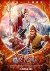 The Monkey King 3 poster