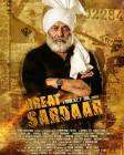 The Great Sardaar poster