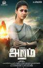 Aramm poster