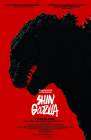 Shin Godzilla poster