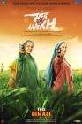 Saand Ki Aankh poster