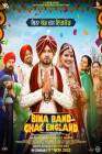 Bina Band Chal England poster