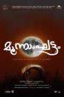 Moonamghattam poster