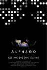 AlphaGo poster