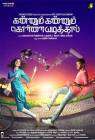 Kannum Kannum Kollaiyadithaal poster