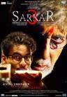 Sarkar 3 poster