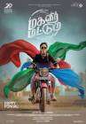 Magalir Mattum poster