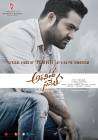 Aravindha Sametha Veera Raghava poster