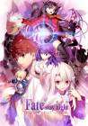 Fate/Stay Night: Heaven's Feel - I. Presage Flower poster